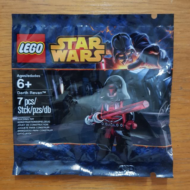 lego darth revan