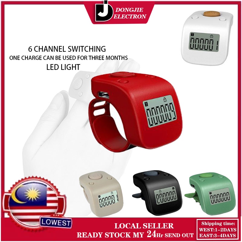Ready stock! LCD Hand Finger Electronic Tasbih Digital Display Tally Muslim Counter Gift for Pray Rechargeable KPTS