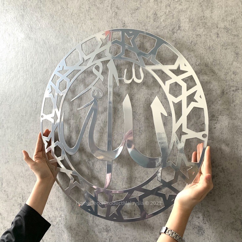 Metal Allah Muhammad Ver3 Wall Art Islamic Khat Kufi Shopee Malaysia