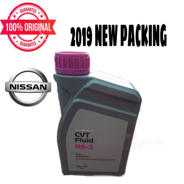 Nissan atf fluid s