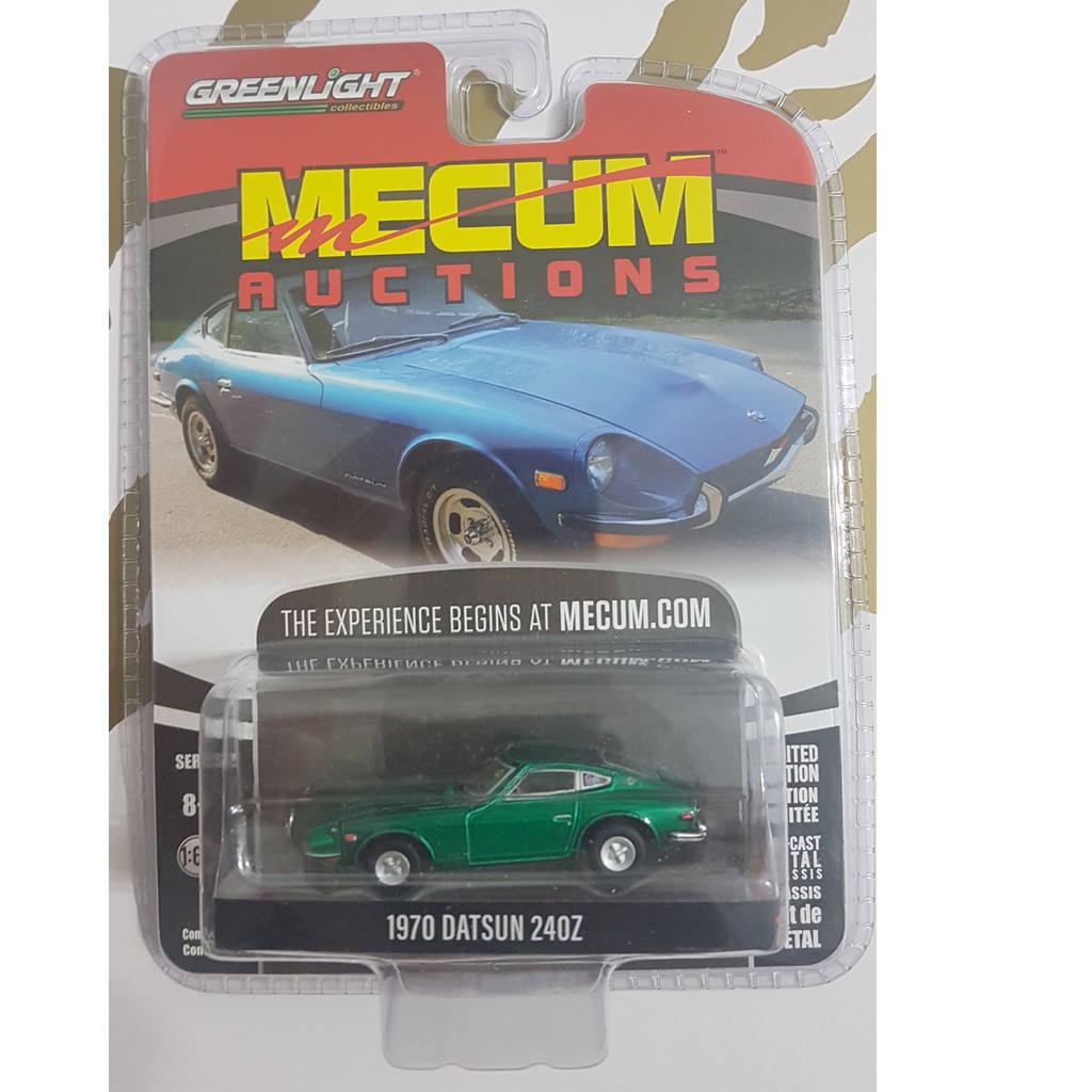 greenlight chase cars