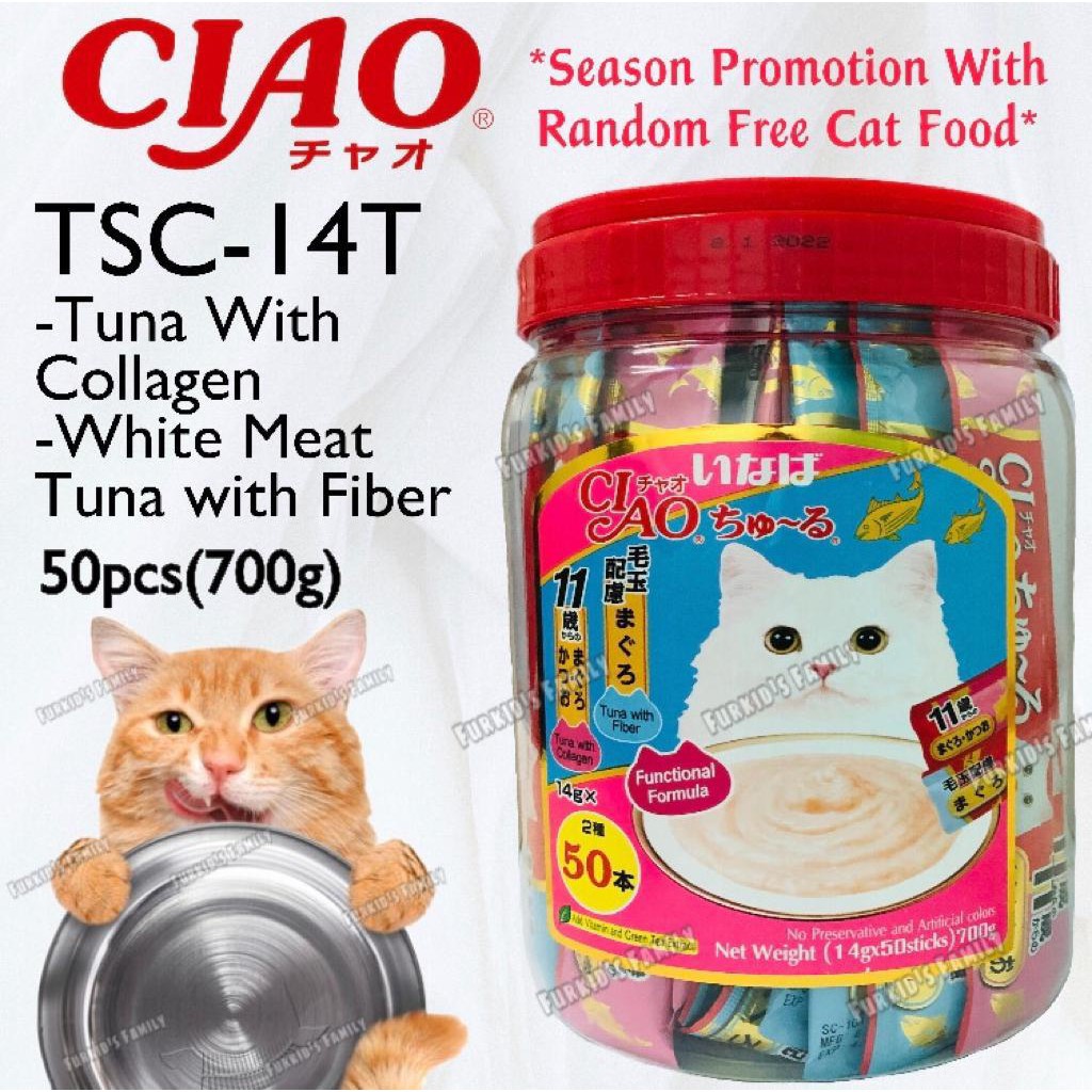 tsc cat food