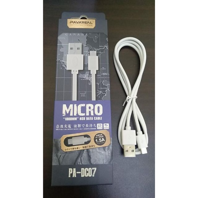 Pavareal micro usb cable Shopee Malaysia