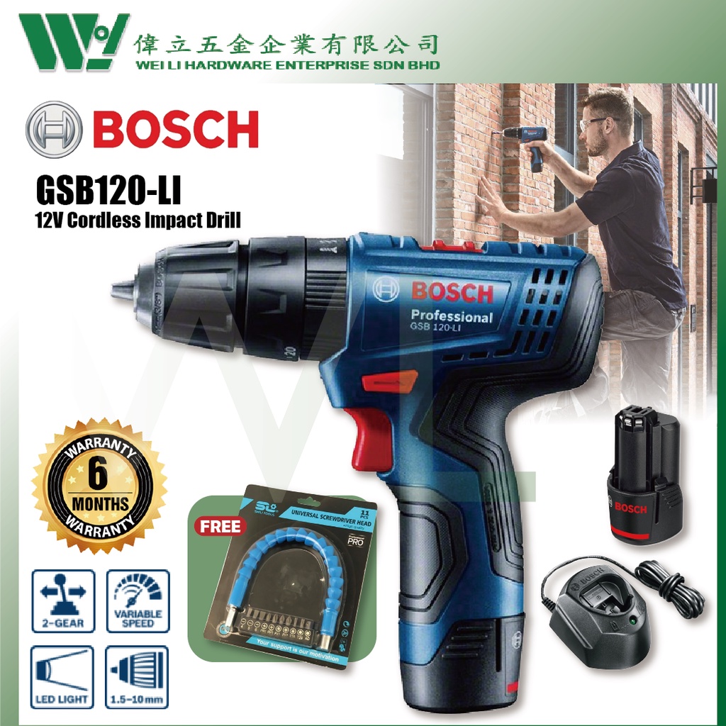Bosch GSB120LI GEN2 Cordless Impact Drill 12V gsb 120 li cordless