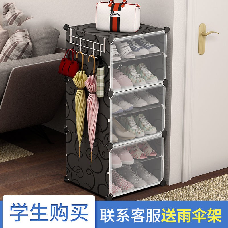 Simple Shoe Cabinet Storage Artifact Household Multi Layer Dustproof Plastic Dormitory Shoe Rack Small Narrow Door Saves Shopee Malaysia