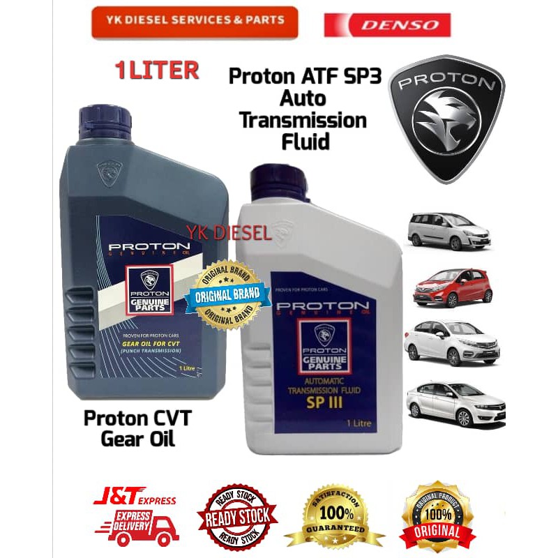 READY STOCK Original PROTON SP3 ATF AUTO TRANSMISSION FLUID SP III 1L