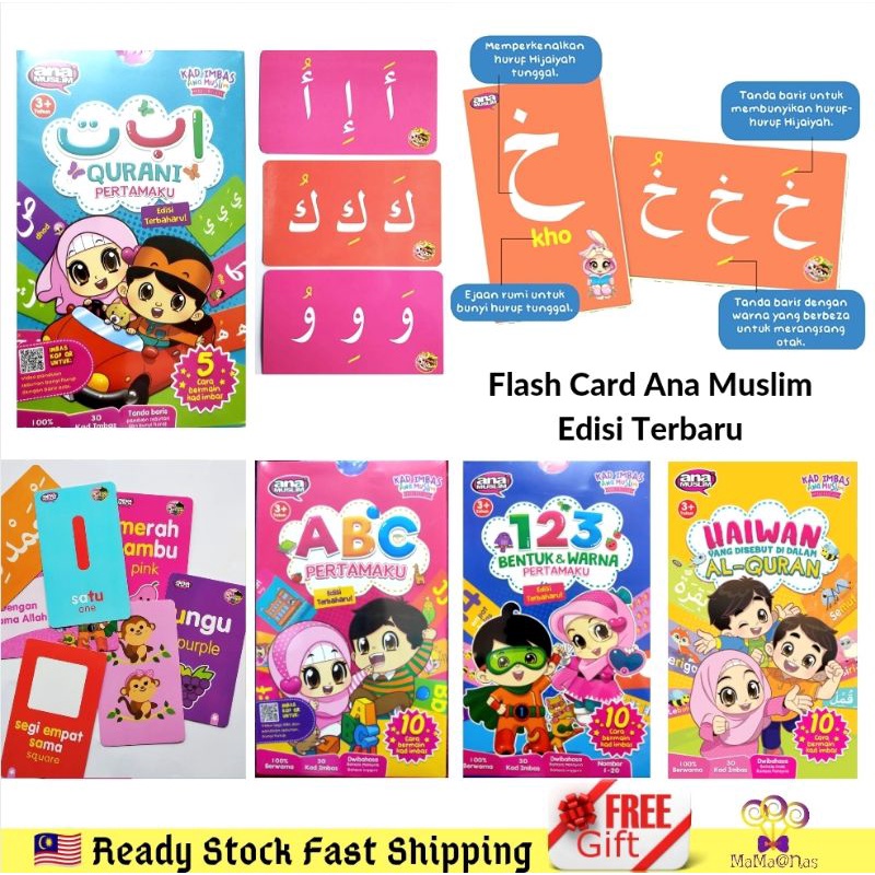 Buy Flash Card Kad Imbas Iqra Ana Muslim Abc Nombor Warna Haiwan Suku Kata Montessori Early Learning Flashcard Seetracker Malaysia