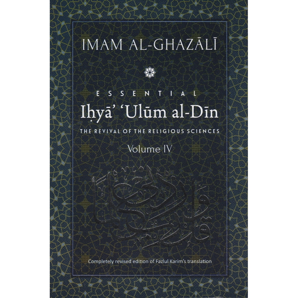 Essential Ihya 'Ulum al-Din (The Revival Of The Religious Sciences ...