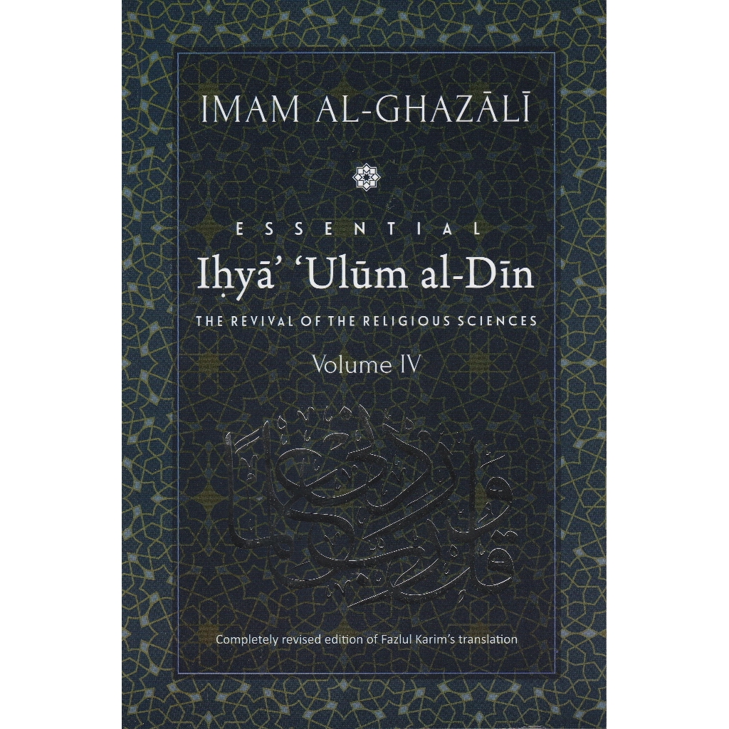 Essential Ihya 'Ulum al-Din (The Revival Of The Religious Sciences) Volume IV | Al-Ghazali