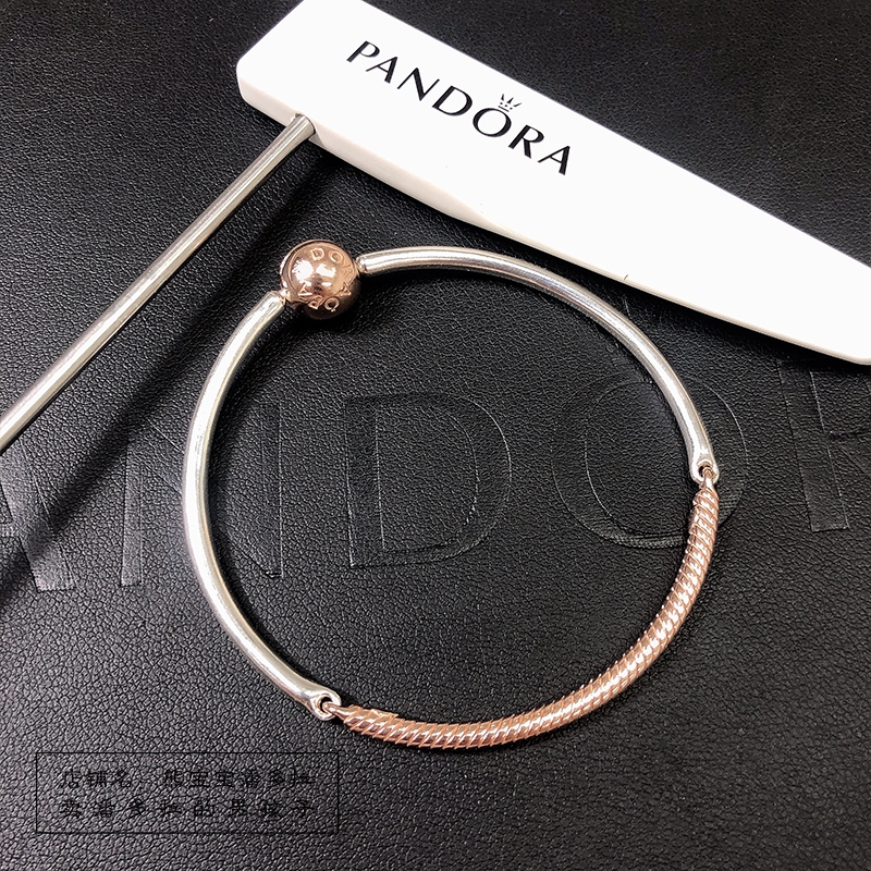 pandora 588143