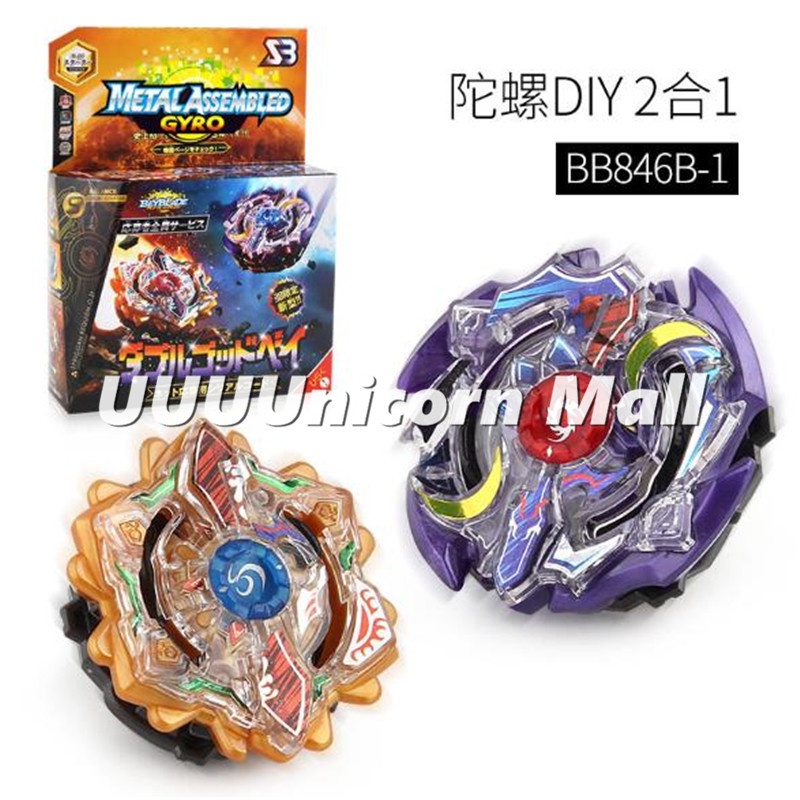 Beyblade Burst B-00 2 In 1 Duo Eclipse Sun And Moon - God Bey With Launcher  Hanlde Grip 2019 Beyblade B00 Bey Launcher Toys Battle Games Kids Toy Gift  | Shopee Malaysia