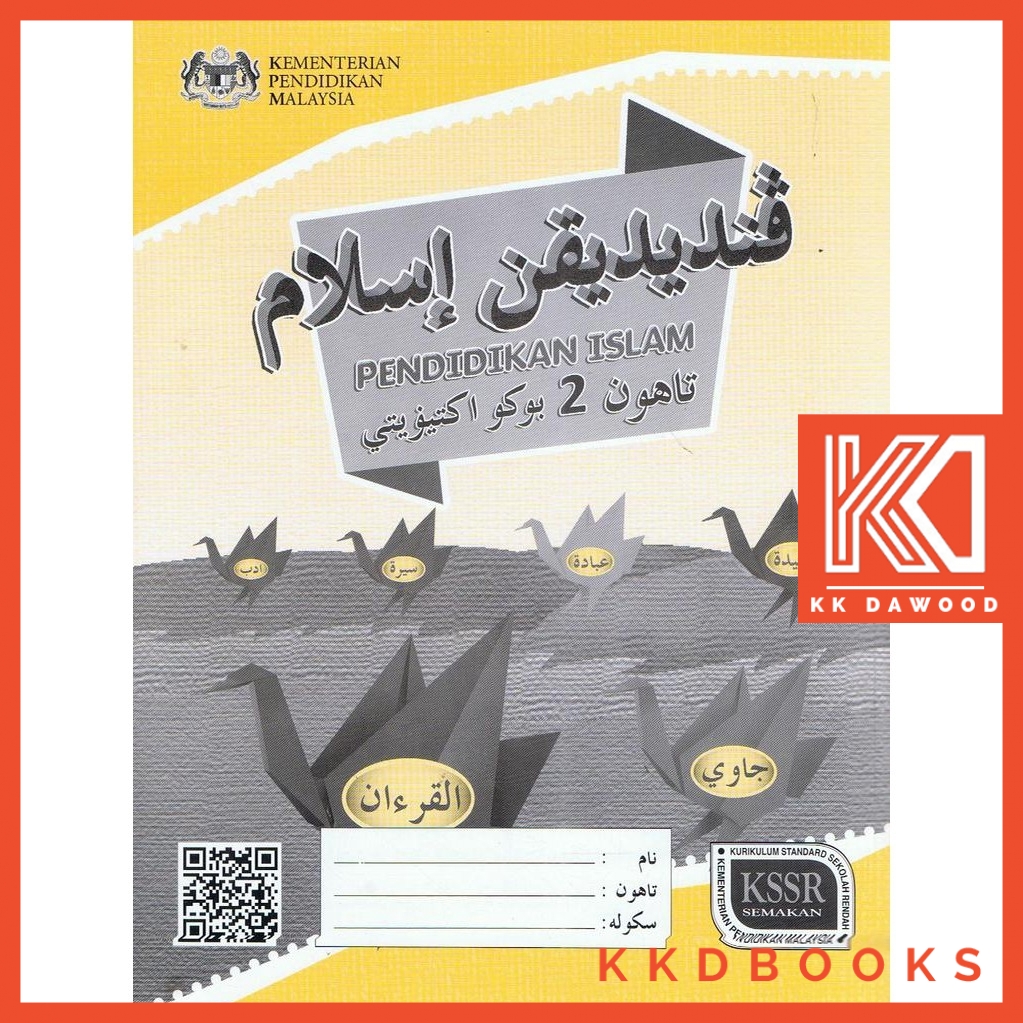 Buku Teks Pendidikan Kesenian Tahun 2 Anyflip / Buku teks pendidikan