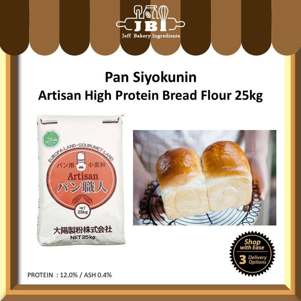 [BAG, SELF PICK UP ONLY] PAN SYOKUNIN Premium Artisan Japan High Protein Bread Flour / Tepung Roti Jepun / 日本面包粉高筋麵粉