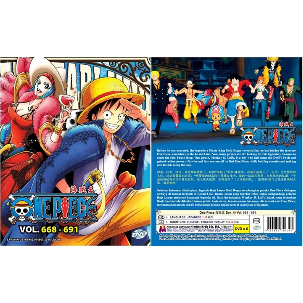 Japanese Anime Dvd One Piece Box 19 Box Box 21 Box 22 Box 23 Box 24 Box 25 Box 26 Box 27 Shopee Malaysia