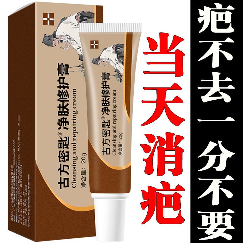 当天消疤不消就退 快速祛疤膏去痘印凹凸疙瘩疤痕手术剖腹产 Shopee Malaysia