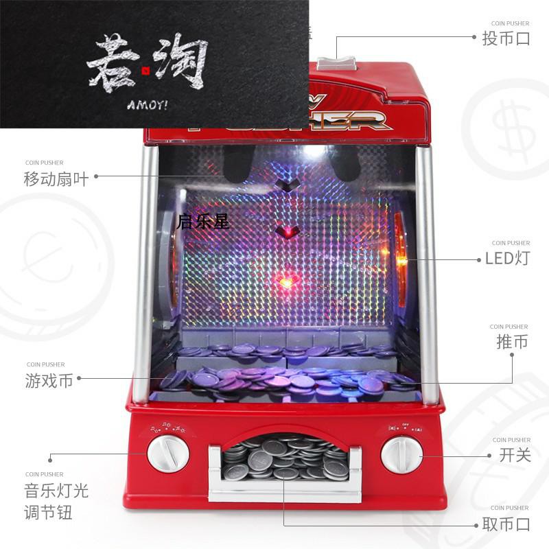 Mini Duit Syiling Penolak Rumah Duit Syiling Mesin Elektrik Kecil Mesin Permainan Mesin Hiburan Kanak Kanak Hiburan Main Shopee Malaysia