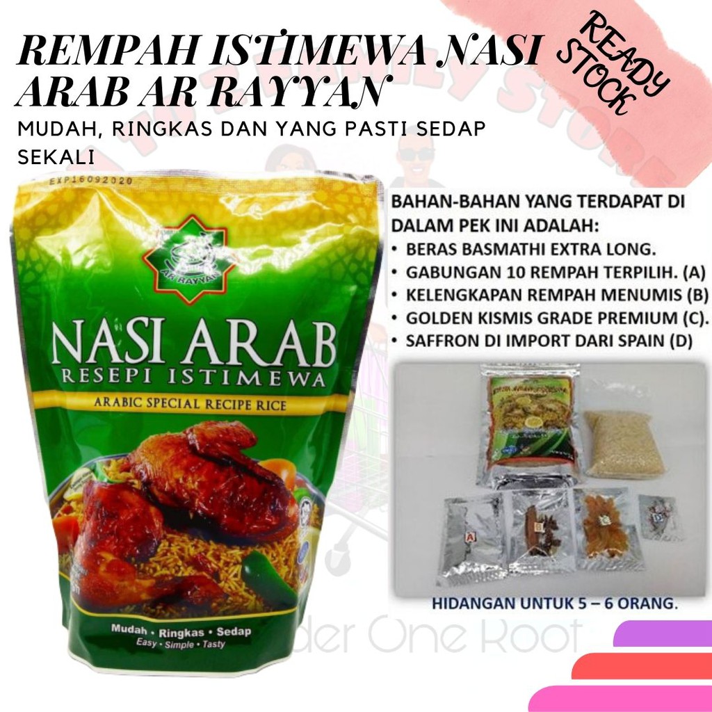 Rempah Nasi Arab Ar Rayyan Nasi Arab Hawajj Beras Disediakan Sekali Shopee Malaysia