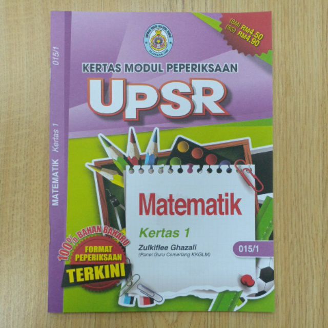 KERTAS MODEL PEPERIKSAAN UPSR 2020 MATEMATIK KERTAS 1 | Shopee Malaysia