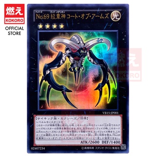 Scr Yu Gi Oh Ocg Sd42 Jpp03 Number 39 Utopia Shopee Malaysia