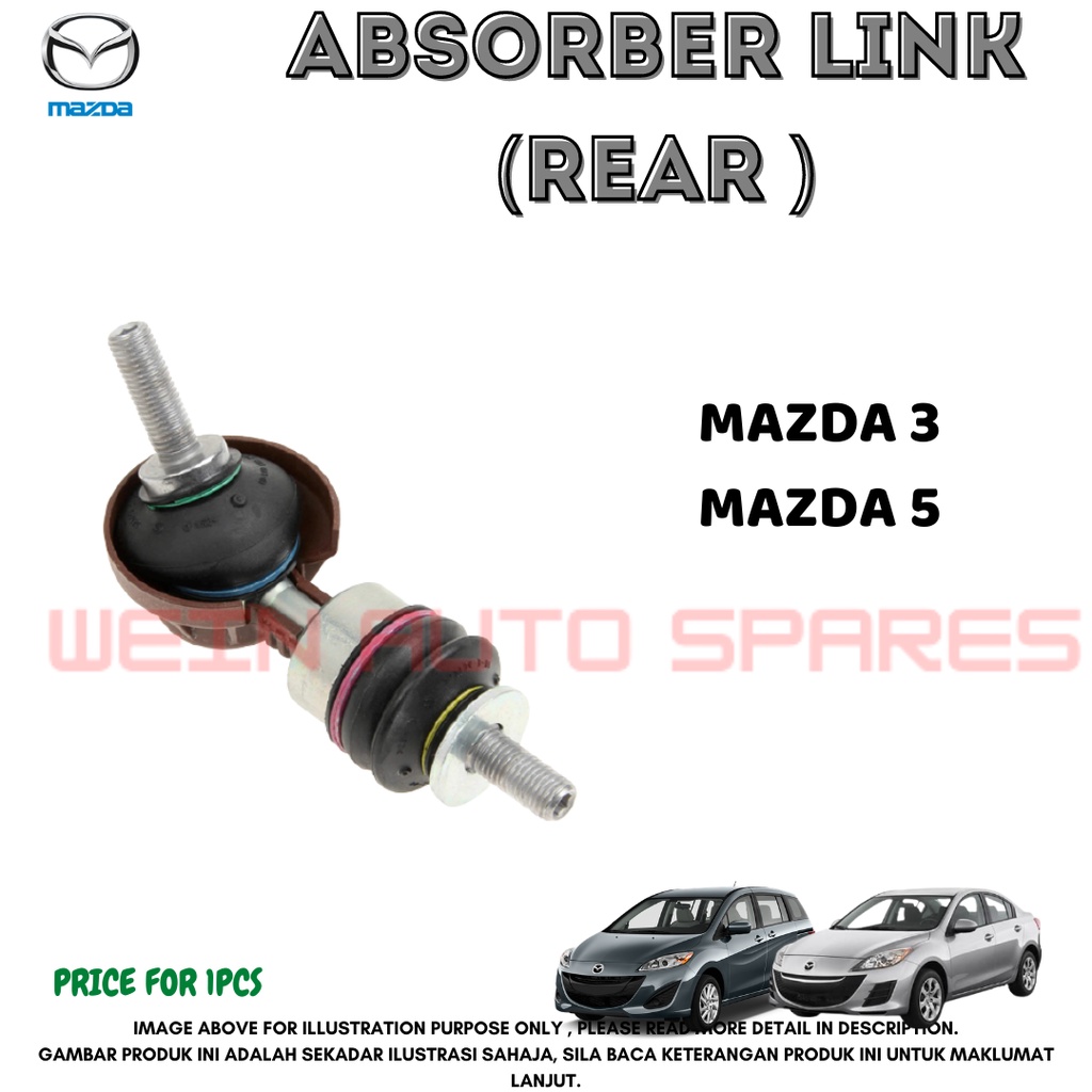 MAZDA 3, MAZDA 5 REAR ABSORBER LINK / STABILIZER LINK