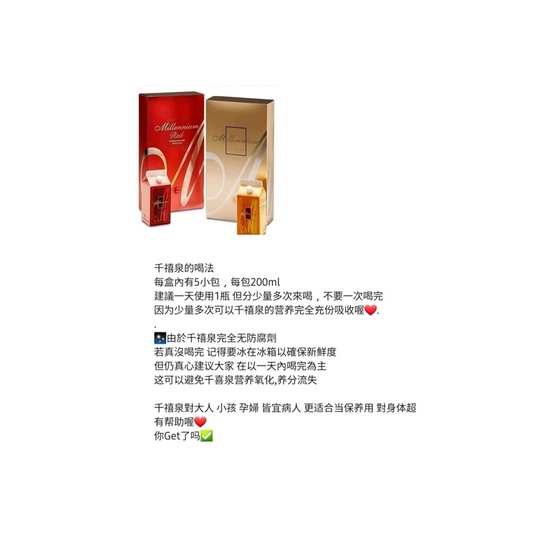 Buy 现货millennium Cactus Juice丞燕千禧泉5x200ml 一盒5瓶 Seetracker Malaysia