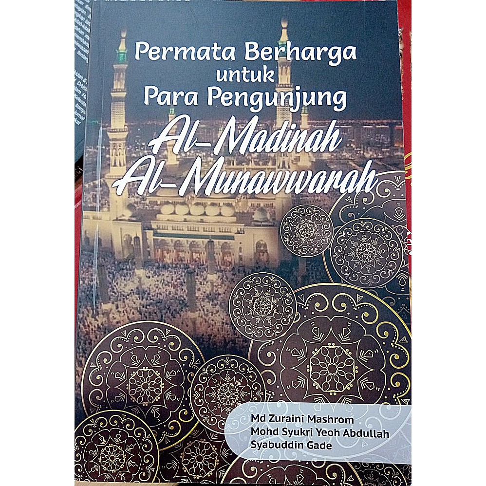 (UKM)Permata Berharga untuk Para Pengunjung Madinah AlMunawwarah (AdDurrah atThaminah fi mali zair anNabi ila alMadinah)
