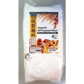 MH Food Organic All Purpose Flour (有机低筋面粉) 1kg📣