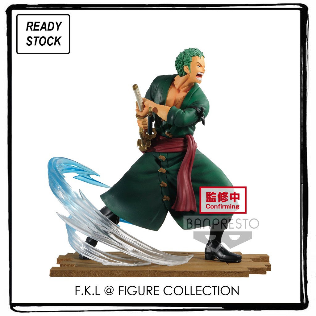 banpresto log file selection