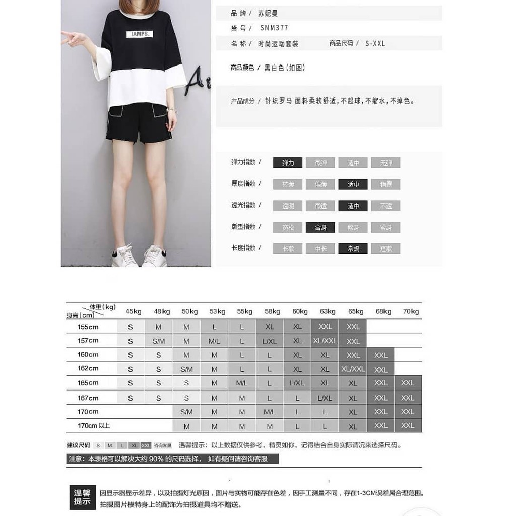 Ins Female Loose Short Sleeve Blouse Top Short Pants Trousers Two Pieces Sets Women S Fashion Set Wear 学生运动套装韩版免搭配显瘦显高 Shopee Malaysia