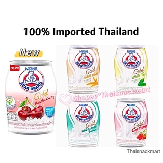 Thailand Halal Nestle Bear Brand Gold Milk 140ml