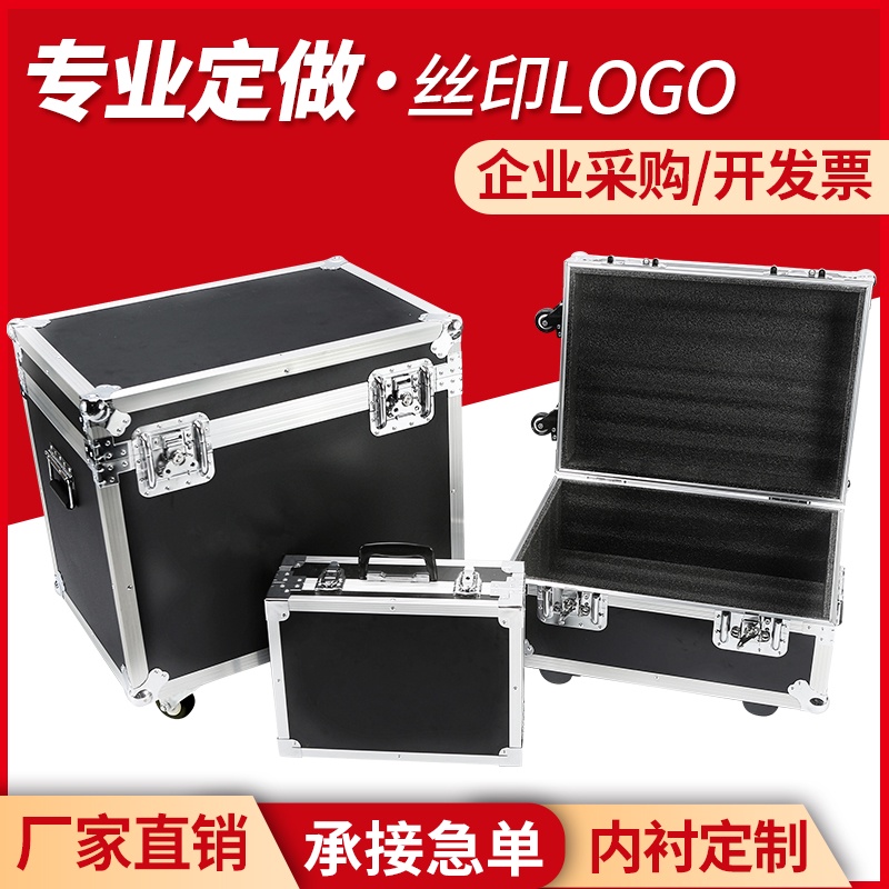 Aviation Aluminum Case Customized Aluminum Alloy Box Customized Aluminum Case Toolbox Trolley Equipment Instrument Conta