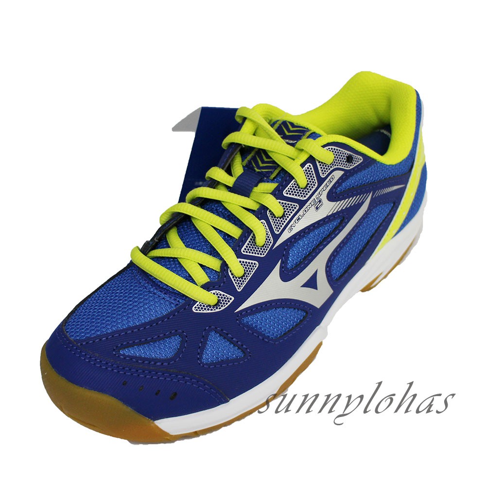 cyclone speed 2 volleyball shoes