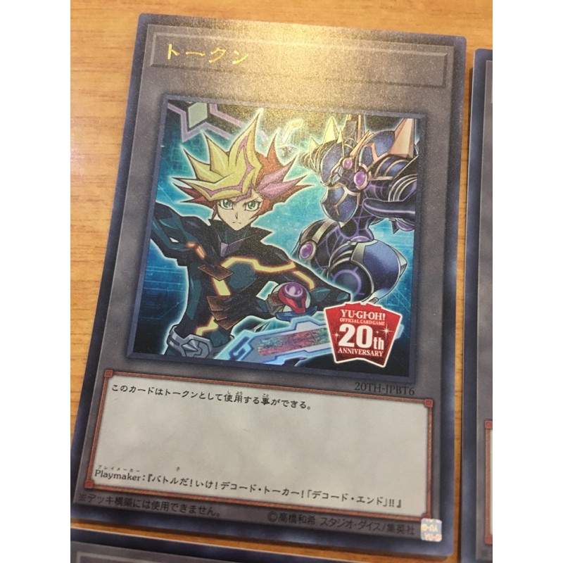 Yugioh th Anniversary Token Cards Ultra Rare Official Shopee Malaysia