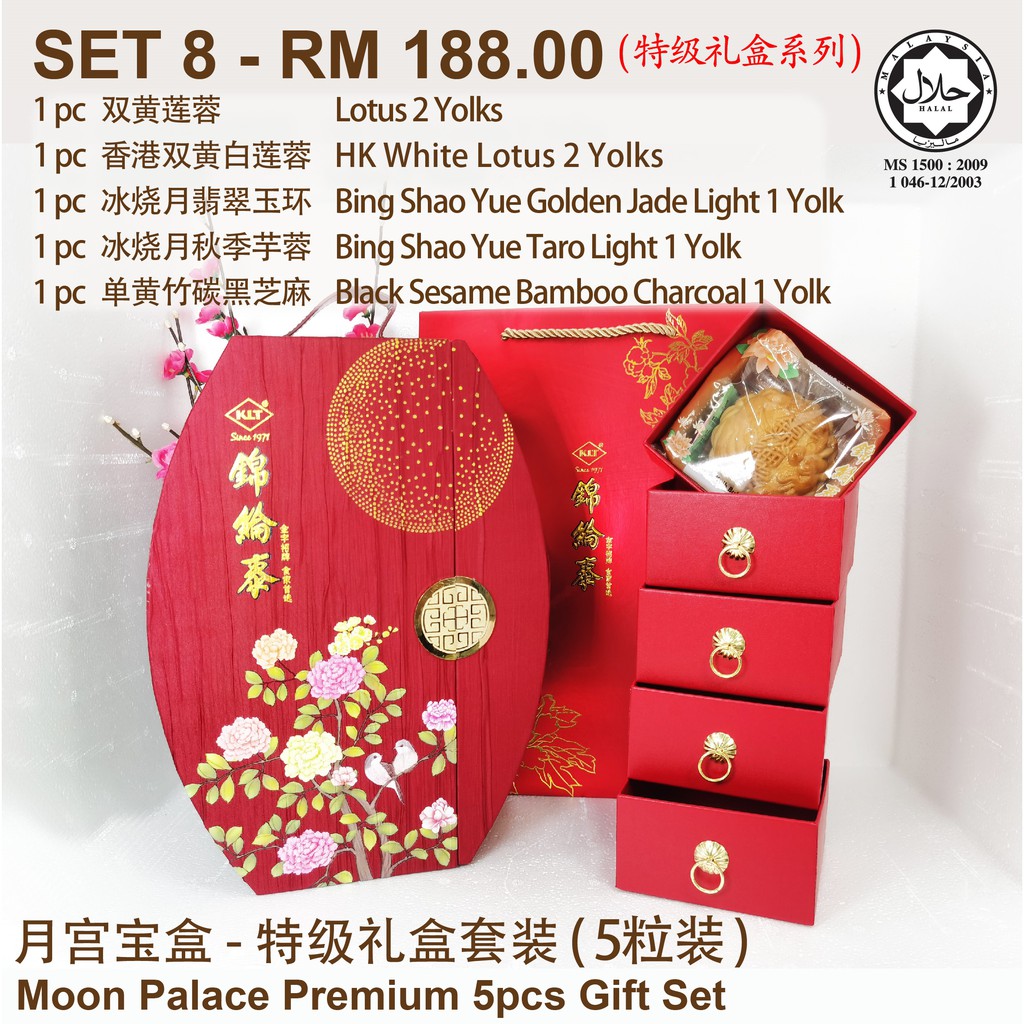Moon Cake Kam Lun Tai 锦纶泰中秋月饼 Set 8 2021 New Set Shopee Malaysia