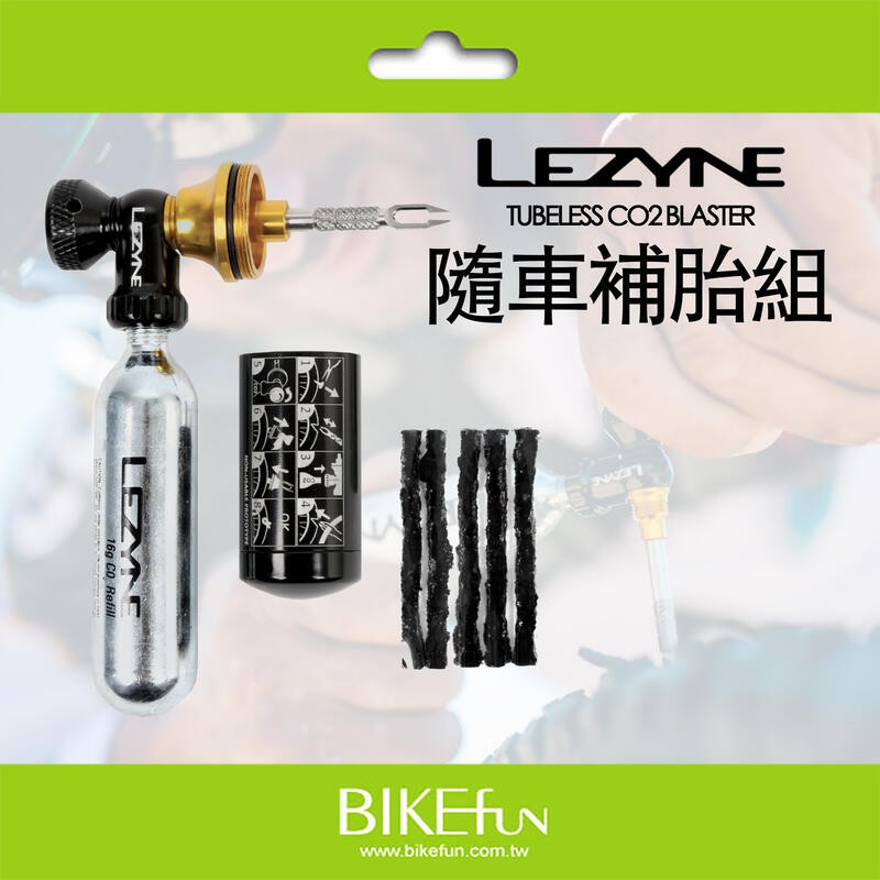 lezyne tubeless blaster