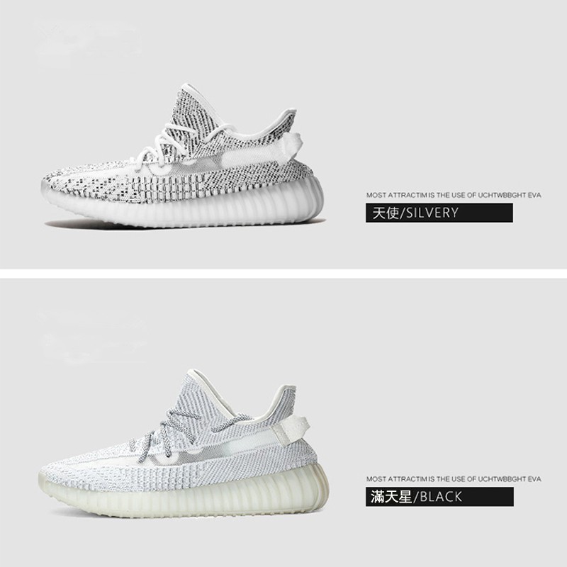 Is there a Yeezy Boost 350 V2 Static Beluga coming soon