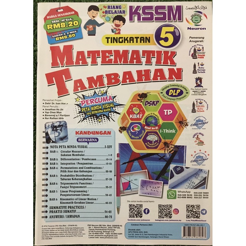 New Buku Latihan Nota Matematik Tambahan Kssm Tingkatan 5 Shopee Malaysia