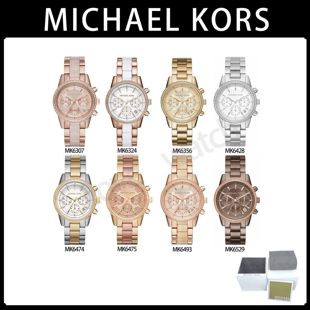 where does michael kors ship from