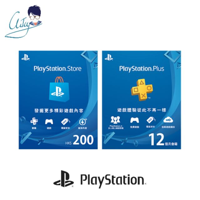playstation store tw