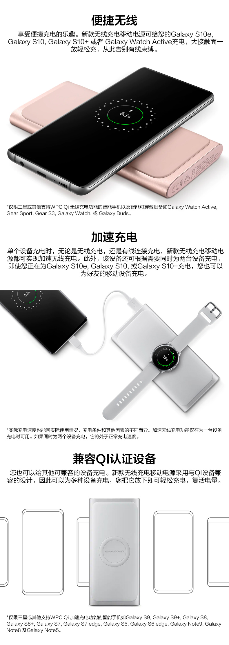 Powerbanksamsung 三星无线充电移动电源大容量毫安充电宝加速充电0oxk Shopee Malaysia