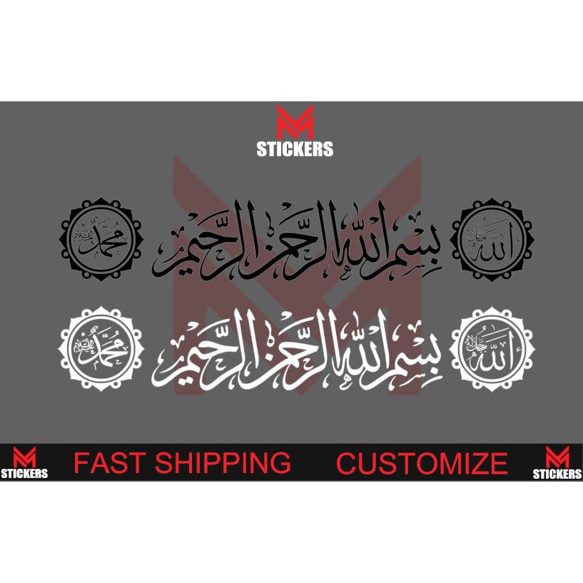 MUSLIM STYLE 21 BISMILLAH CAR STICKER MYVI VIVA AXIA ALZA 