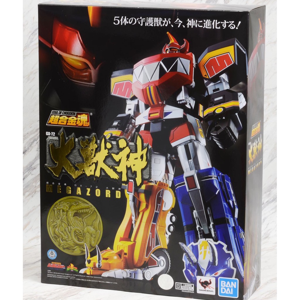 Bandai Soul Of Chogokin GX-72 Mighty 