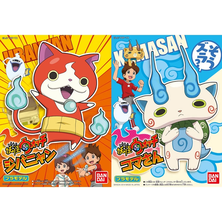 youkai watch komasan