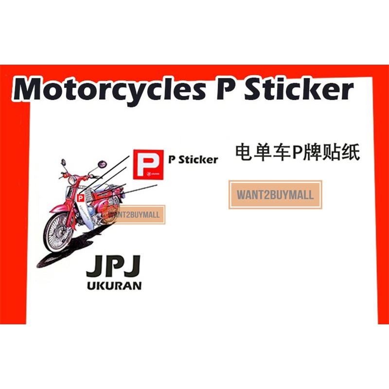 Hot Selling Motosikal Motorcycle Motor Motorbike L Lesen Sticker P Lesen Stickers Ukuran Jpj Ready Stock Malaysia Shopee Malaysia