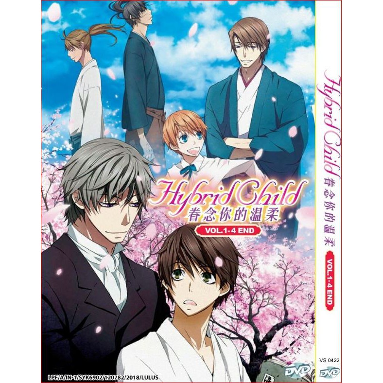 Dvd Anime Hybrid Child Chapter 1 4 End Shopee Malaysia