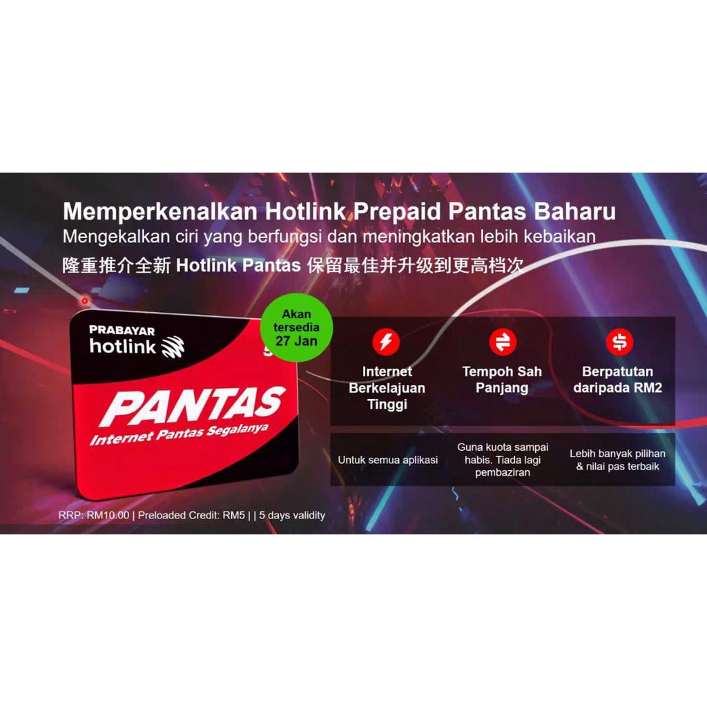 Hotlink Maxis Prepaid PANTAS High Speed Internet Sim Card | Shopee Malaysia
