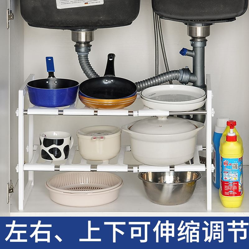 Retractable stainless steel sink lower shelf kitchen storage rack multi