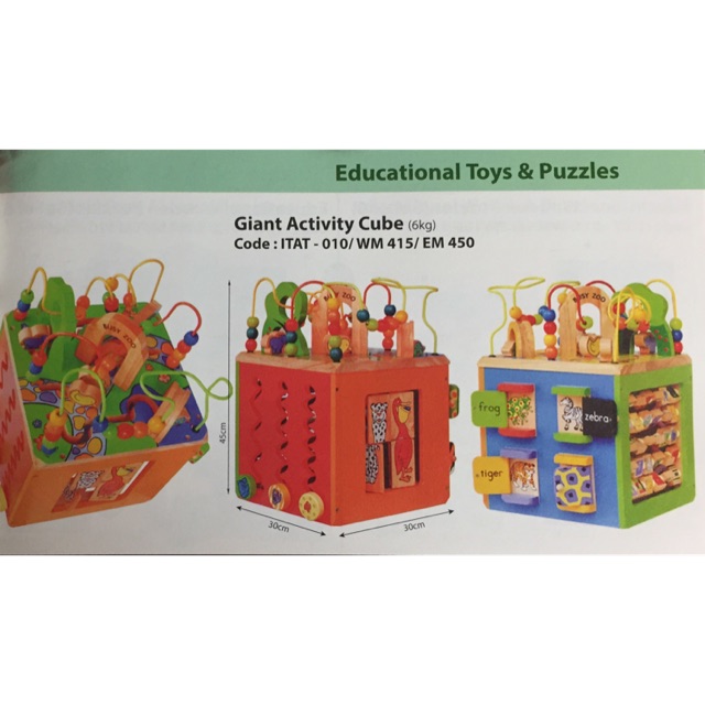 giant activity cube