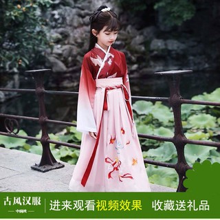 Hanfu Girl Chinese Style Original Children S Costume Skirt Skirt Tang Suit Elegant Guzheng Performan汉服女童中国风原创儿童古装襦裙唐装飘逸古筝演出服改良超仙龙母