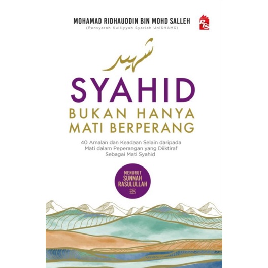 Syahid Bukan Hanya Mati Berperang - Mohamad Ridhauddin bin Mohd Salleh - PTS